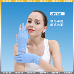 Spring and summer ice silk sunscreen and anti-UV gloves for electric bicycle riding two-finger thin gloves, simple, fashionable, non-slip and breathable