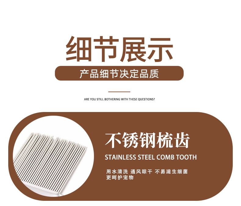 宠物用品宠物洗澡毛刷洗澡神器电商详情页_07