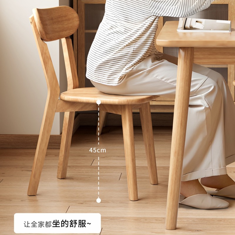 实木椅子餐椅家用餐桌椅组合简约靠背椅复古意式专用餐厅实木桌椅|undefined