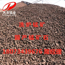 滤料;锰粉系列;锰氧化物