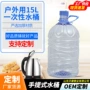 露营桶装手提式定制纯净水桶