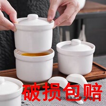 陶瓷炖盅隔水炖家用带盖蒸菜鸡蛋羹汤盅炖罐专用蒸蛋碗煲汤小瓦罐