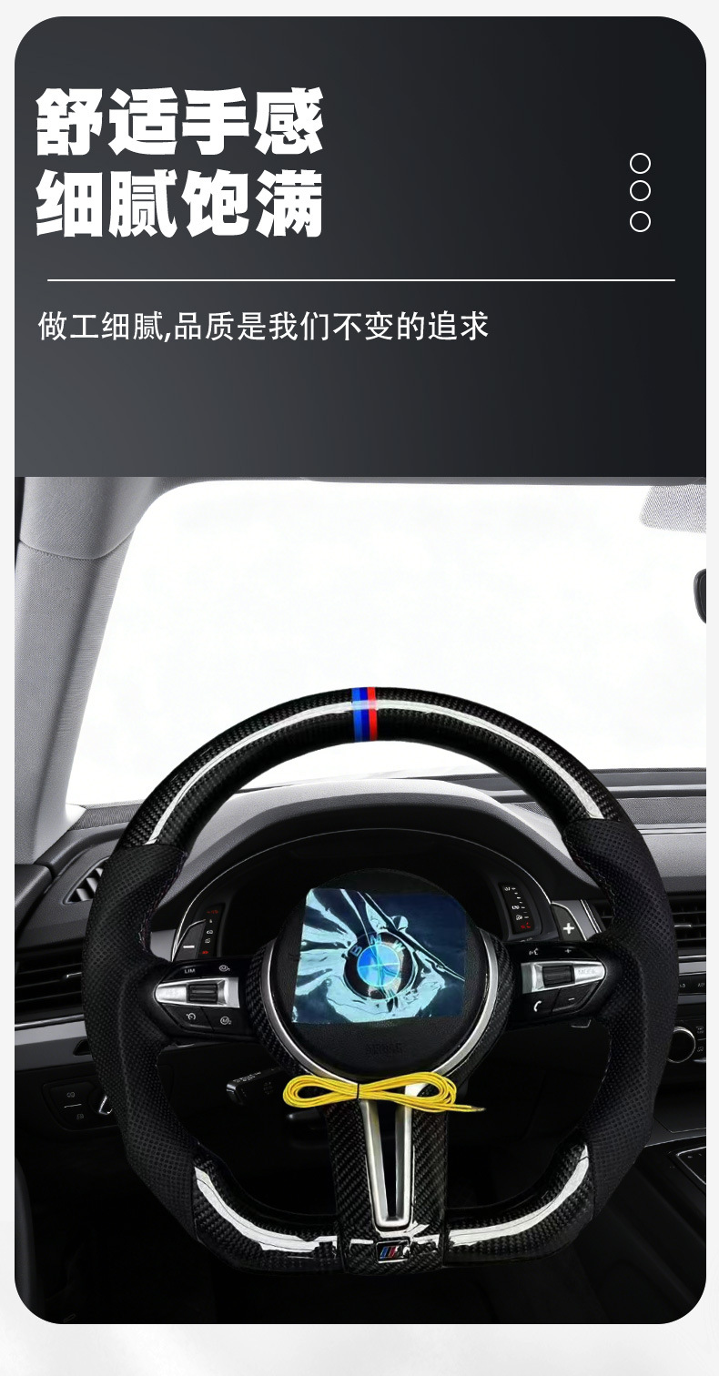 Carbon Fiber Steering Wheel for BMW 1 2 3 4 5 6 7 Series F10 F30 F15 F16 F20