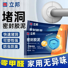 钻头;电动工具配件;门窗密封条