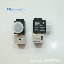 ̩۠AIRTECyMS-20-310/1-HN-112ԭbF؛λͨQ