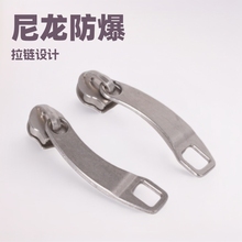 箱包拉链头8号尼龙有孔拉锁密码箱锁孔包包拉头5号10号现货批发拉
