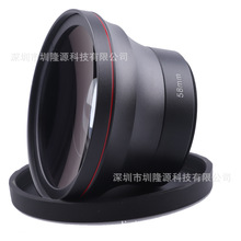 工廠直銷 58mm0.43x超廣角鏡頭+微距效果附加鏡頭適用於58mm口徑
