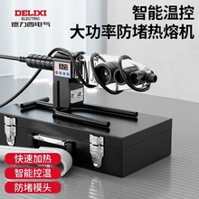 ���������������I�����Cˮ�ˮ��PPR�ܺ��әC���ʹܵ�������