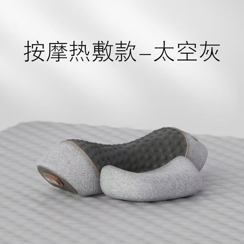 厂家直销颈椎枕头护劲椎睡觉按摩脊椎牵引加热敷助睡眠护颈枕|undefined