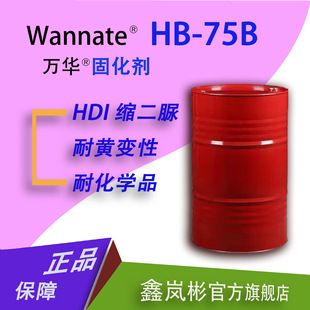 (20KGͰ)HB-75B�����׻�������������HDI�s����ஐ�������̻���