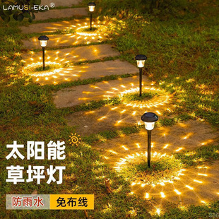 Solar Outdoor Lights Courtyard Waterproof House Garden Atmosphere Decorative Ground Lights Yard Lawn Layout Lawn Lights
