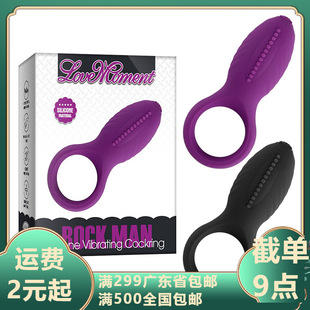 Lovemome Rabbit Semen Locking Ring for Men and Women, Bat Vibrating Tongue, Adult Sex Toy, Sexual Intercourse Delivery