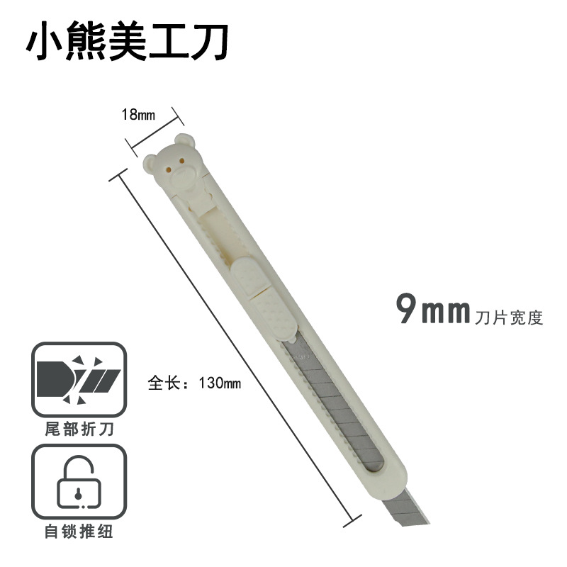 Универсальный нож White Bear [угол лезвия 60 градусов]