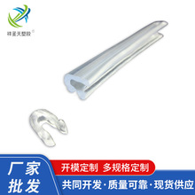厂家供应u型条橡胶包边密封条护边防撞胶条机柜u形pvc密封条批发