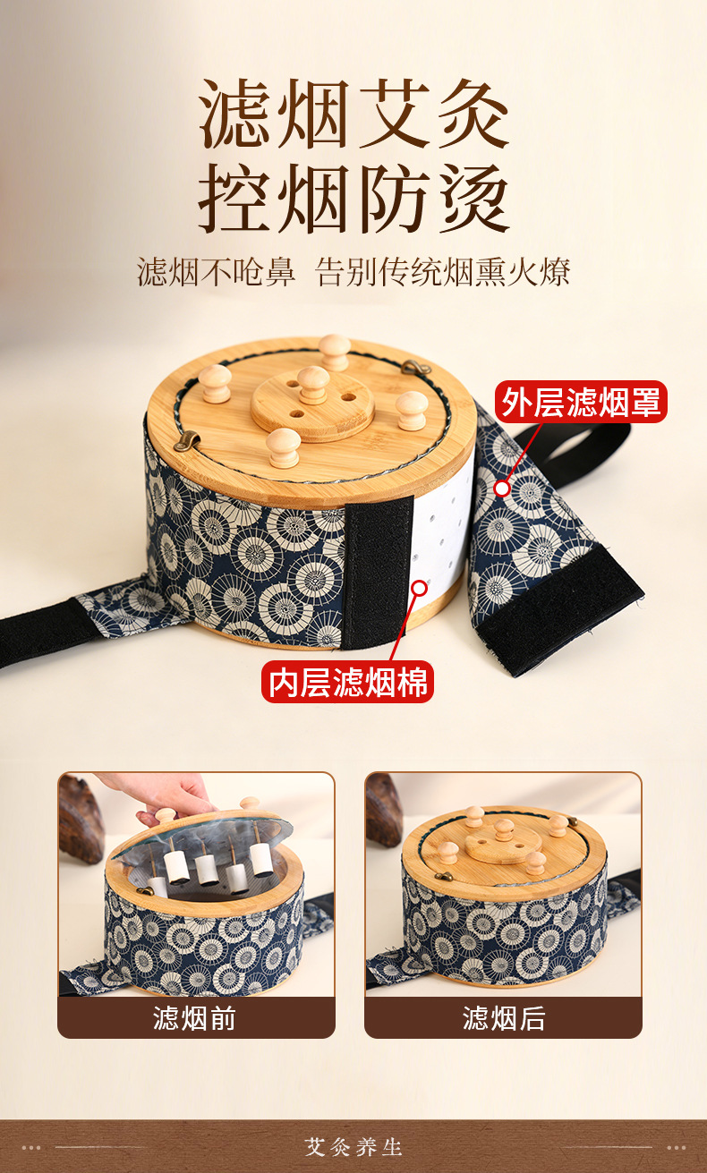Wooden Moxa Box Portable Moxibustion Burner for Abdomen and Body Warm Therapy with Moxa Stick key features