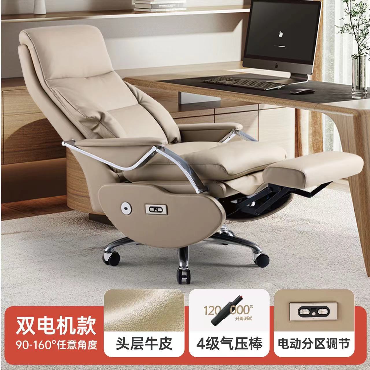 L8EW кремовая кожа (два мотора)