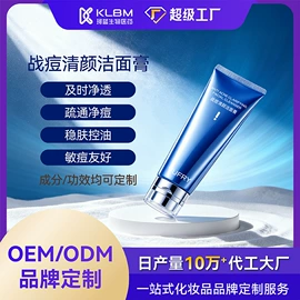 液态精华;面霜;润肤乳液