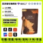 代工外贸定制浓缩黑咖啡