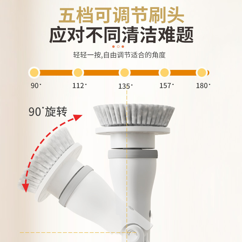 ワイヤレス電動クリーニングブラシ長柄伸縮自動回転エルボ洗浄ブラシトイレ床ブラシ隙間ブラシ|undefined
