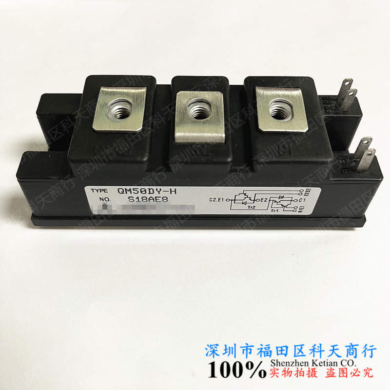 全新 QM50DY-H QM50DY-HB 现货 模块 MODULE 需要了解可进店咨询
