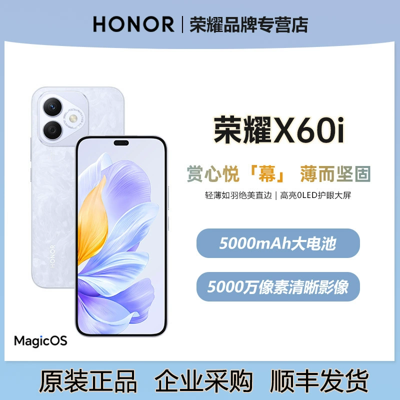 Honor, умные часы, мобильный телефон для учеников начальной школы для пожилых, x60, 5G, защита глаз, широкий экран