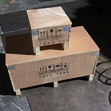 北京木箱木箱胶合板桉木免检材质易装易拆卸合并木箱包邮