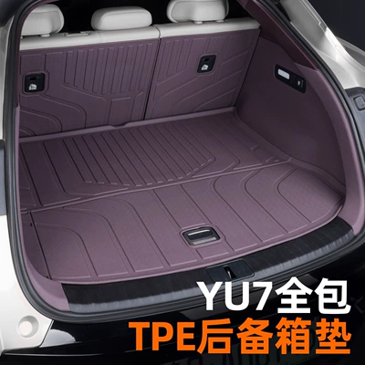 Xiaomi Yu7 Baqaj Matı, Tam Qapalı 25 Model Avtomobil Aksesuarları