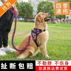 犬用リードハーネス ゴールデンレトリバー ラブラドール 中型犬・大型犬用チェーン 太い8本組犬用リード 防爆