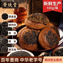 �s��������500g���bɽ���خa���c��֥���s�Z��c������С��