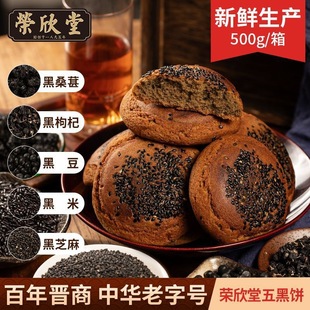 �s��������500g���bɽ���خa���c��֥���s�Z��c������С��