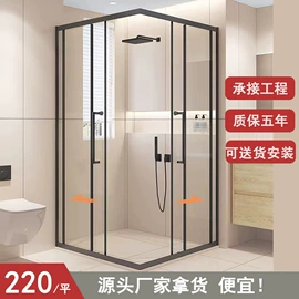 淋浴房;其他卫浴洁具