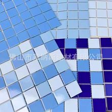 佛山厂家直销游泳池马赛克陶瓷拼图蓝色水池鱼池浴池别墅瓷砖地砖