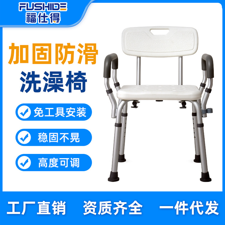 Transfronterizos OEM silla de baño para ancianos banquetes de baño para mujeres embarazadas banquetes de baño sillas de baño anti-deslizante actualización de salud