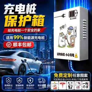 7Kw BYD, Xiaomi, Leapmotor, Li Auto üçün Doldurma Stansiyası Qoruyucu Qutusu