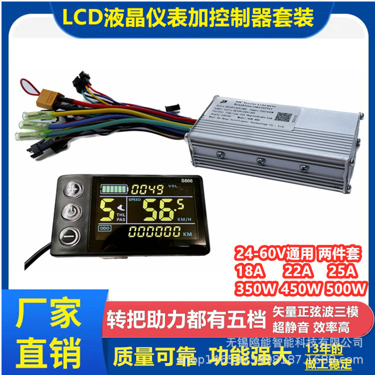 Electric bicycle controller ultra-quiet controller sine wave controller 36V48V500W mountain bike control