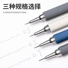 Languo 0.3/0.5/0.7 ソフトグリップシャープペンシル学生スケッチ自動鉛筆低重心美術学生絵画