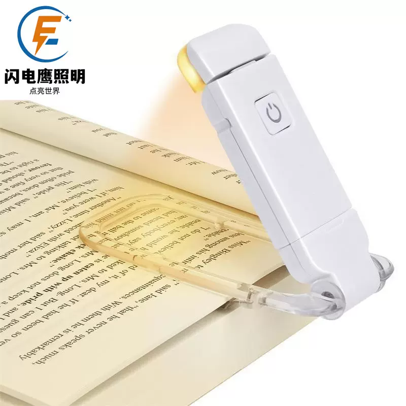 跨境亚马逊现货爆款迷你护眼折叠式书夹灯便携USB简约护眼阅读灯