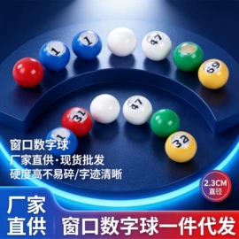 其他室内休闲;乒乓球;筹码箱