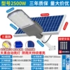 Three sides of the project funds-model 2500W-lighting 300 square meters