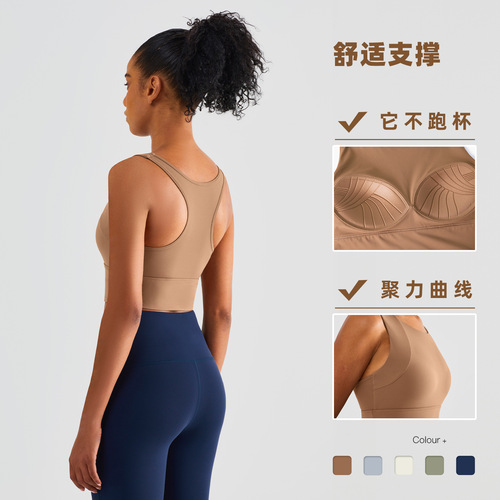 BR fixed cup all-in-one yoga vest, curve sports bra, women's slimming and beautiful back fitness bra