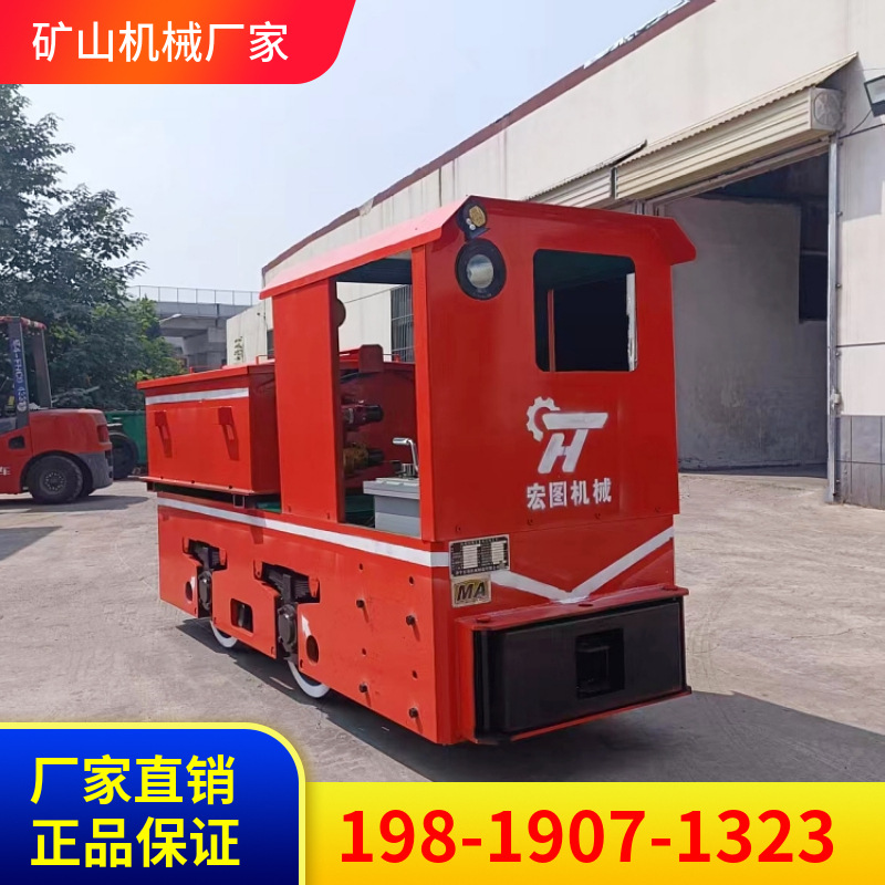 CTY5吨矿用轨轮式井下蓄电池电机车防爆煤矿电机车轨距可定双电机