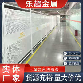 孔车间隔离网工厂隔离栏设备防护网围网仓库隔断定制车间护栏网
