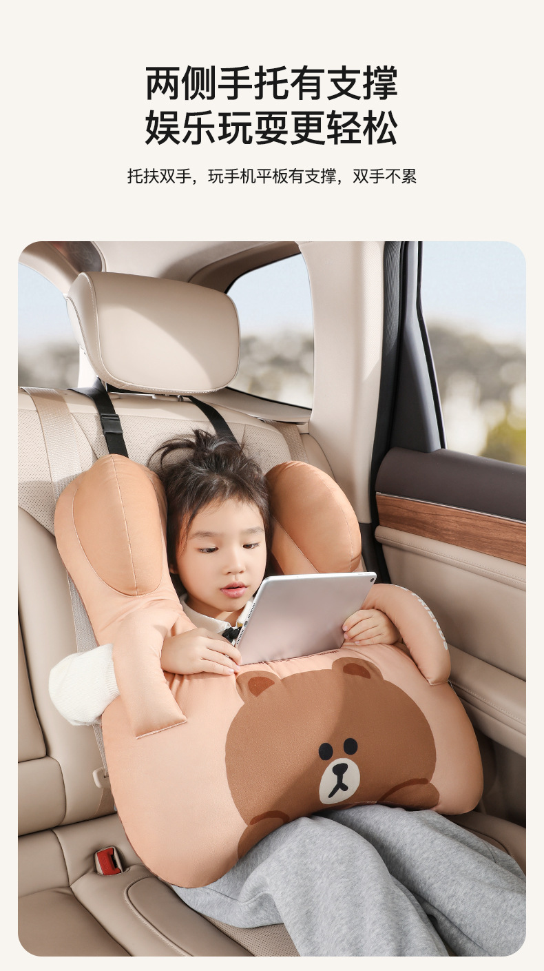 Brown Bear Car Headrest Children's Car Sleeping Gadget Car Neck Pillow Cartoon Cushion Car Sleeping Pillow