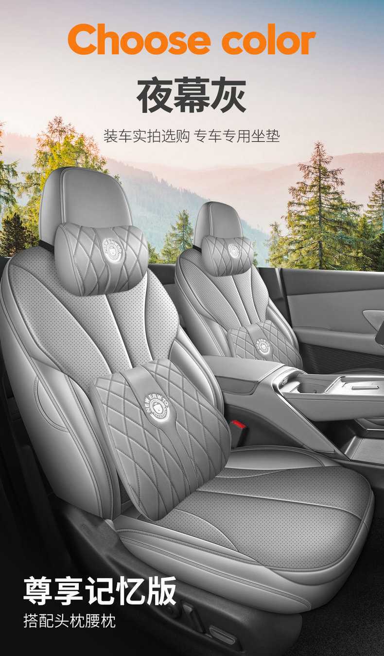 26 Xpeng MONAM03 car-specific seat covers, featuring perforated, breathable leather, and designed for all-season use