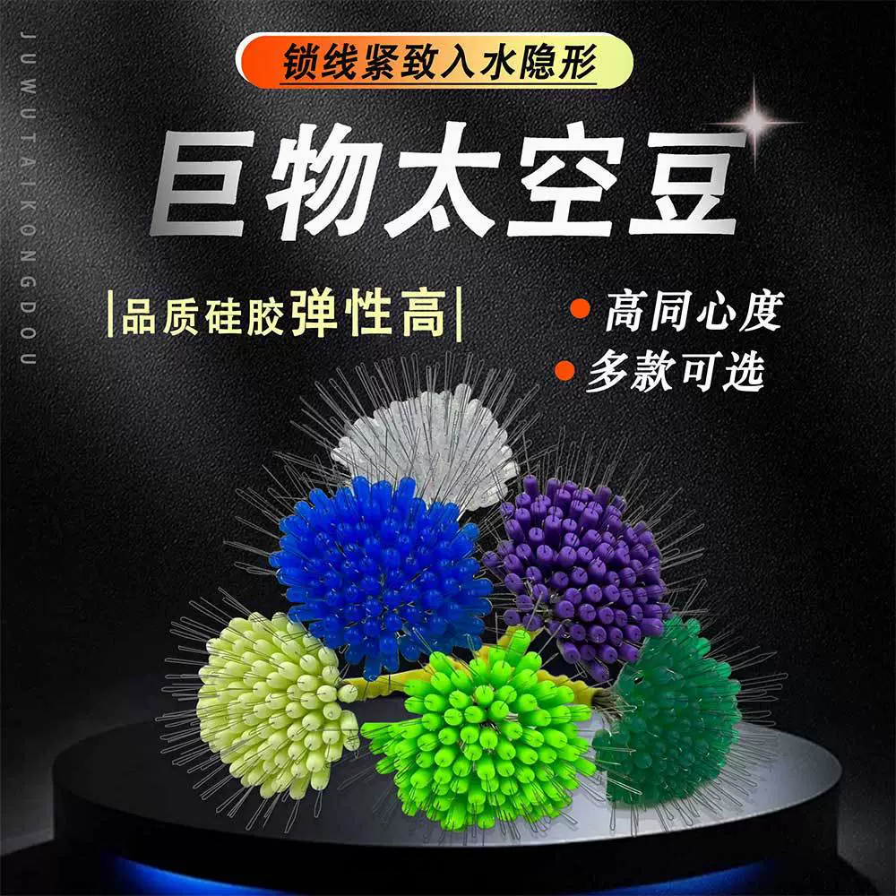 Силиконовые большие космические бобы прозрачные большие бобы навалом 100 рыболовных гигантов