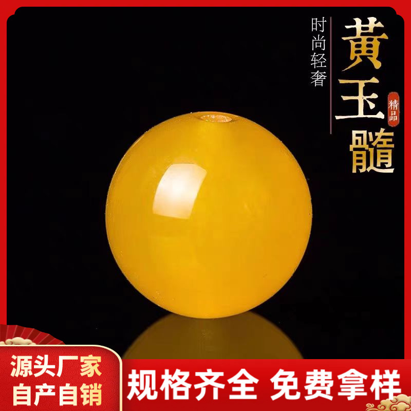 天然多彩黄玉髓散珠子海蓝宝散珠水晶珠子手链手串项链圆配珠批发|undefined