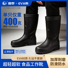 ʳƷѥ��ˮ����eva���������|2502��Ͳˮ�a���ʳƷ�S���I�l��ѥ