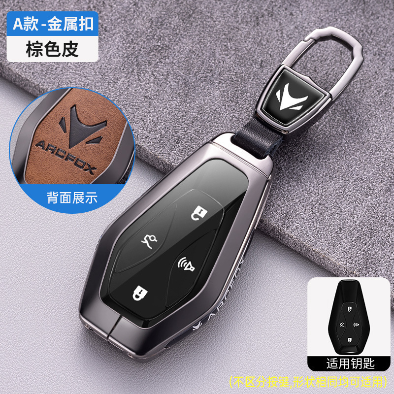 모델 A 건 컬러 브라운 가죽 가죽 버클(tpu 버튼 필름)