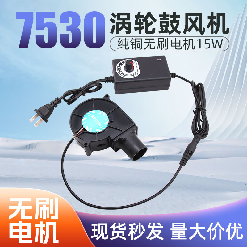 灸排気ファン吸引ファン喫煙機7530ターボ送風機排気ファン煙システム神器灸配管|undefined