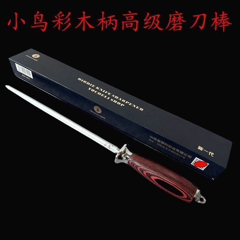 Bird-Shaped Wooden Handle Knife Sharpener Stick Professional Kitchen Fine-Grained Chef Knife Sharpening Stone Special Express